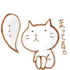 Nyantama. sticker #9388230