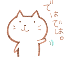 Nyantama. sticker #9388235