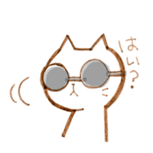 Nyantama. sticker #9388236