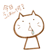 Nyantama. sticker #9388240