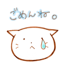 Nyantama. sticker #9388242