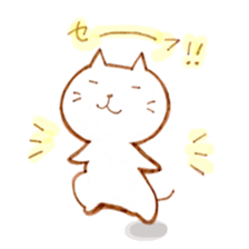 Nyantama. sticker #9388243