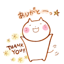 Nyantama. sticker #9388245