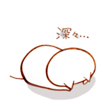 Nyantama. sticker #9388247