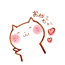 Nyantama. sticker #9388248