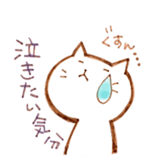 Nyantama. sticker #9388249