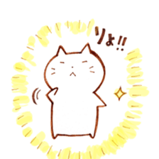 Nyantama. sticker #9388250