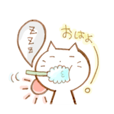 Nyantama. sticker #9388255