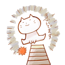 Nyantama. sticker #9388256