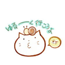 Nyantama. sticker #9388257