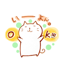 Nyantama. sticker #9388258