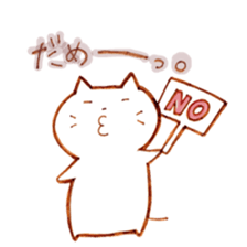 Nyantama. sticker #9388259