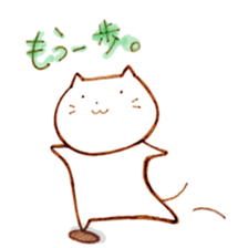 Nyantama. sticker #9388260