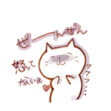 Nyantama. sticker #9388262