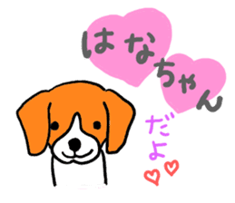 Cute beagle, Hana 2 sticker #9388386