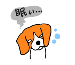 Cute beagle, Hana 2 sticker #9388387