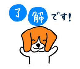 Cute beagle, Hana 2 sticker #9388389