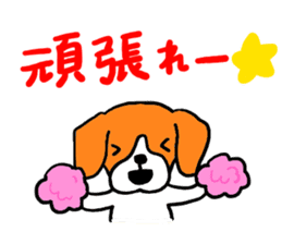 Cute beagle, Hana 2 sticker #9388397