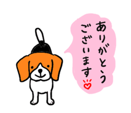 Cute beagle, Hana 2 sticker #9388398