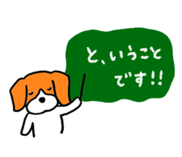 Cute beagle, Hana 2 sticker #9388406