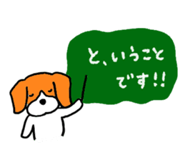 Cute beagle, Hana 2 sticker #9388406