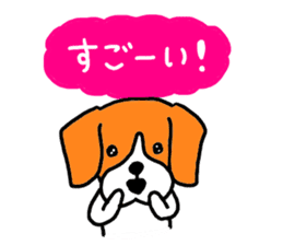 Cute beagle, Hana 2 sticker #9388410