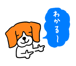 Cute beagle, Hana 2 sticker #9388414