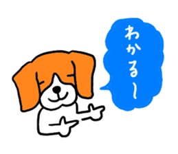 Cute beagle, Hana 2 sticker #9388414