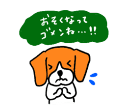 Cute beagle, Hana 2 sticker #9388421