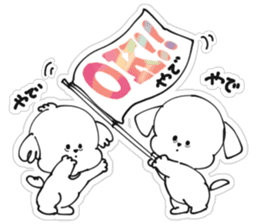 Dogs speak in Kansai dialect sticker #9388626