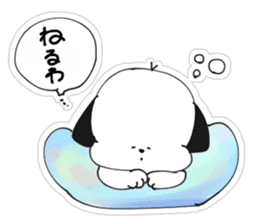 Dogs speak in Kansai dialect sticker #9388631