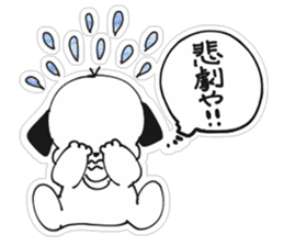 Dogs speak in Kansai dialect sticker #9388637