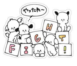 Dogs speak in Kansai dialect sticker #9388639