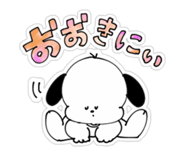 Dogs speak in Kansai dialect sticker #9388645
