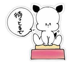 Dogs speak in Kansai dialect sticker #9388649