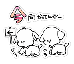 Dogs speak in Kansai dialect sticker #9388651