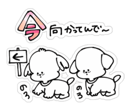Dogs speak in Kansai dialect sticker #9388651