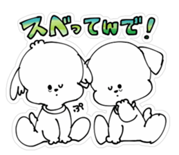 Dogs speak in Kansai dialect sticker #9388656