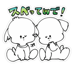 Dogs speak in Kansai dialect sticker #9388656