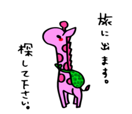 sukiyakiGiraffe sticker #9388744