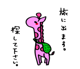 sukiyakiGiraffe sticker #9388744