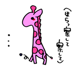 sukiyakiGiraffe sticker #9388745