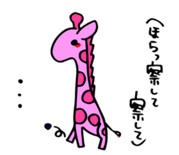 sukiyakiGiraffe sticker #9388745