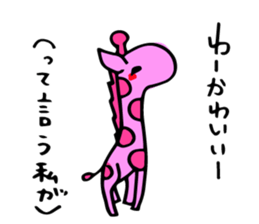 sukiyakiGiraffe sticker #9388746