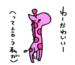 sukiyakiGiraffe sticker #9388746