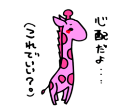 sukiyakiGiraffe sticker #9388747