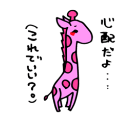 sukiyakiGiraffe sticker #9388747