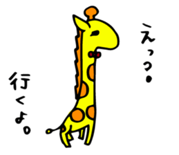 sukiyakiGiraffe sticker #9388748