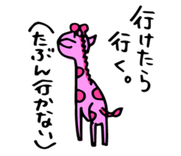 sukiyakiGiraffe sticker #9388749