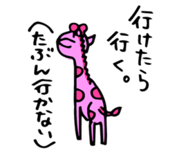 sukiyakiGiraffe sticker #9388749